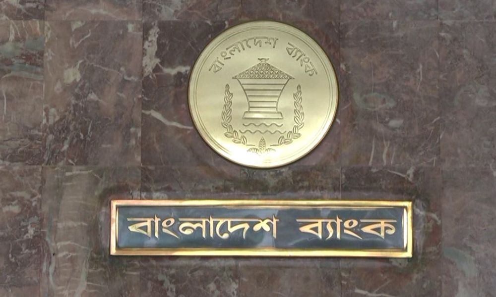 অনলাইন প্রতারণারোধে বাংলাদেশ ব্যাংকের একগুচ্ছ নির্দেশনা
